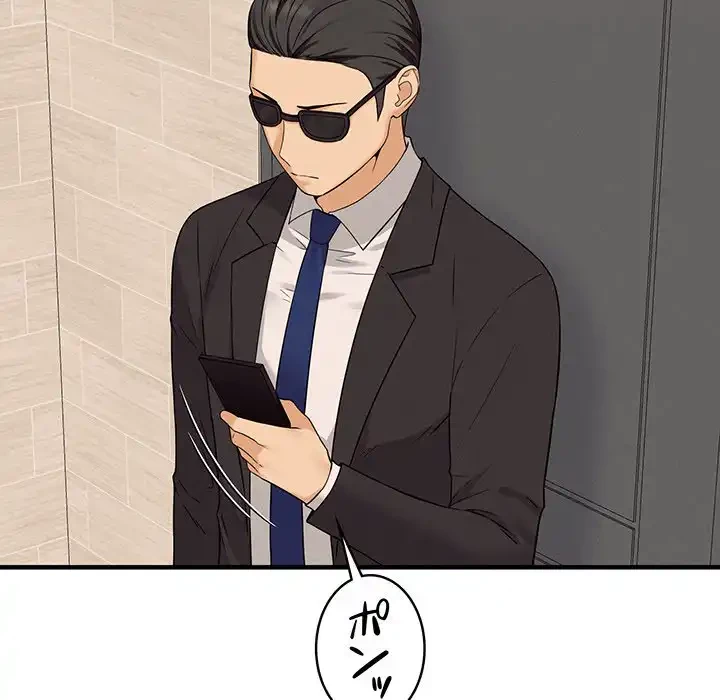 その母娘、奈落行き 第4話 - 136