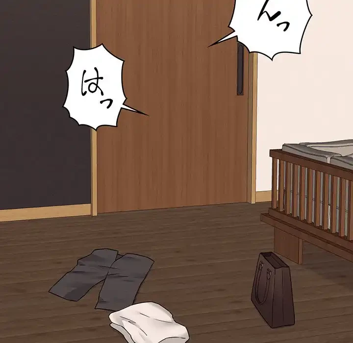 その母娘、奈落行き 第4話 - 142