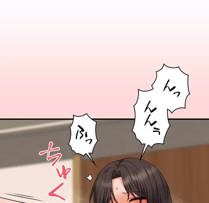 その母娘、奈落行き 第4話 - 144