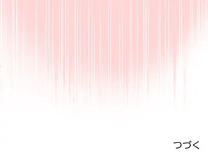 その母娘、奈落行き 第4話 - 183