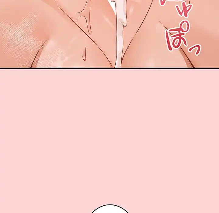 その母娘、奈落行き 第6話 - 11