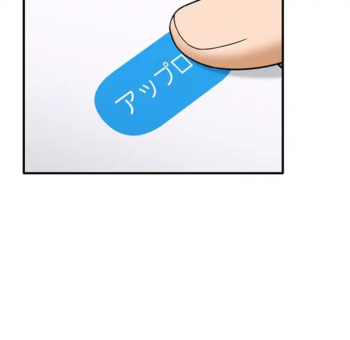 その母娘、奈落行き 第6話 - 64