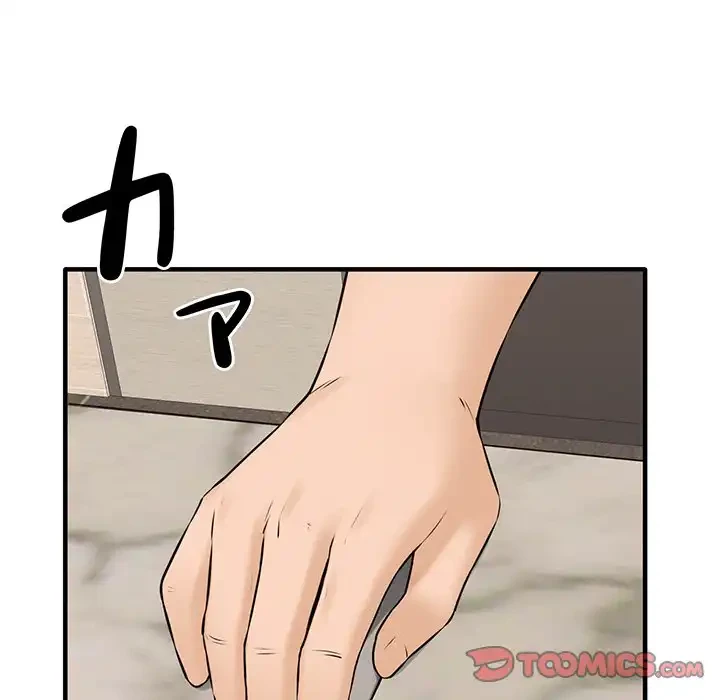 その母娘、奈落行き 第6話 - 132