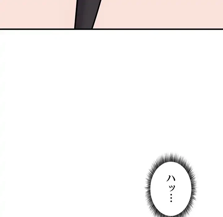 その母娘、奈落行き 第6話 - 167