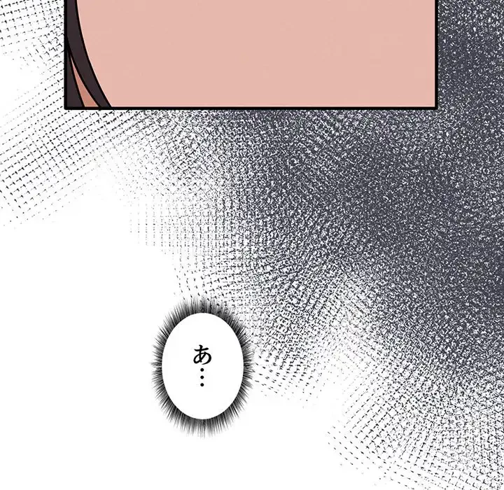 その母娘、奈落行き 第6話 - 175