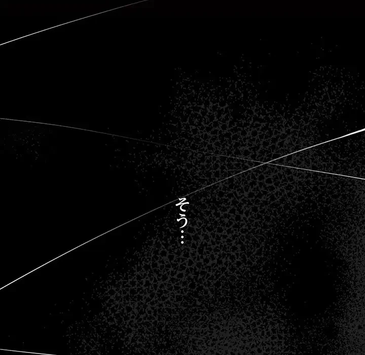 その母娘、奈落行き 第7話 - 22