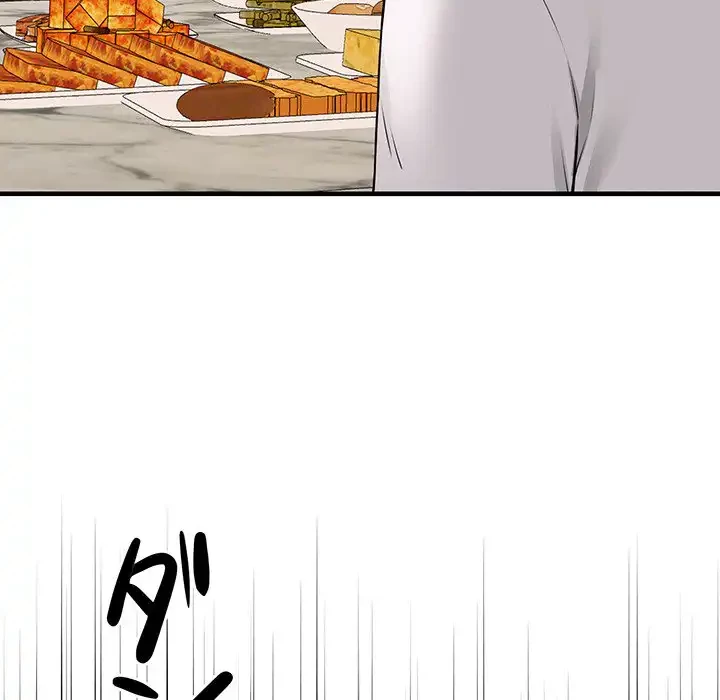 その母娘、奈落行き 第7話 - 33