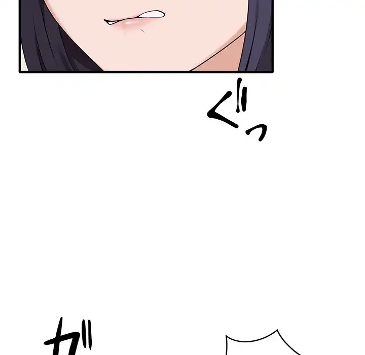 その母娘、奈落行き 第7話 - 40