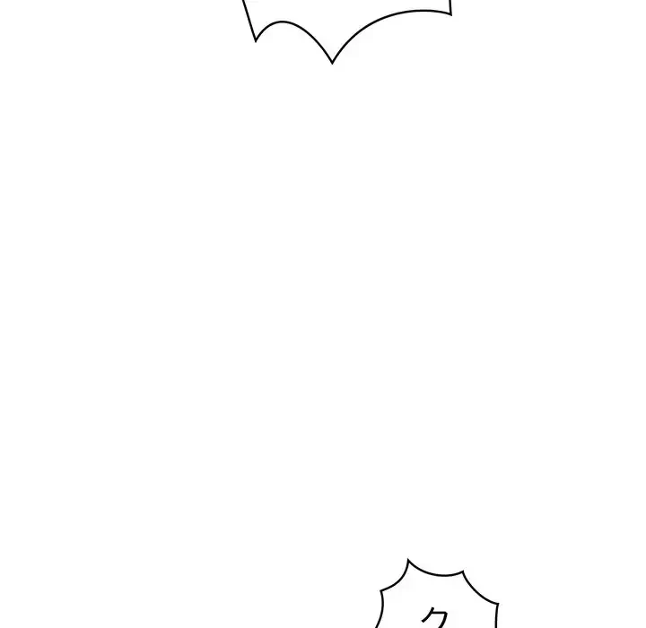 その母娘、奈落行き 第7話 - 55