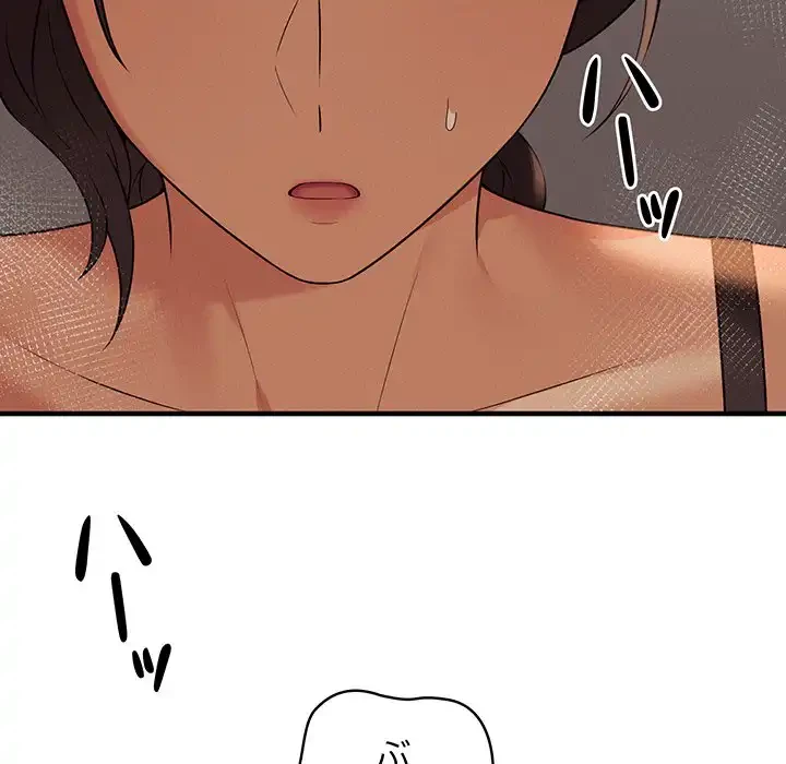 その母娘、奈落行き 第7話 - 75