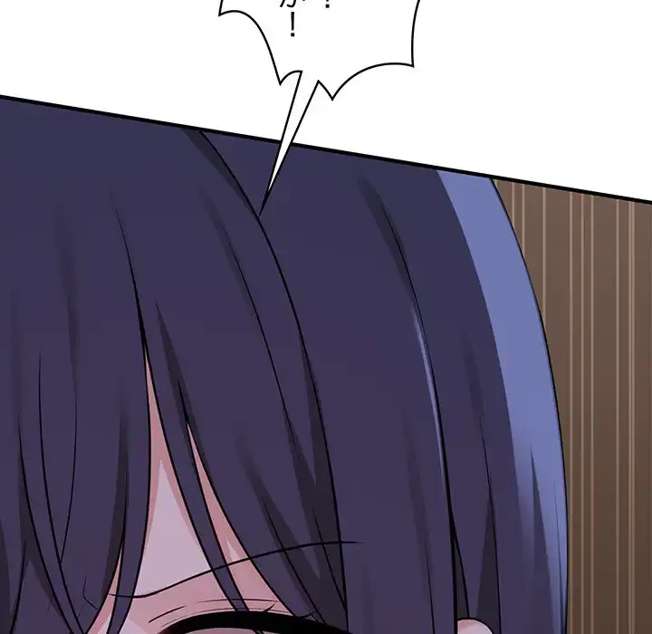 その母娘、奈落行き 第7話 - 97