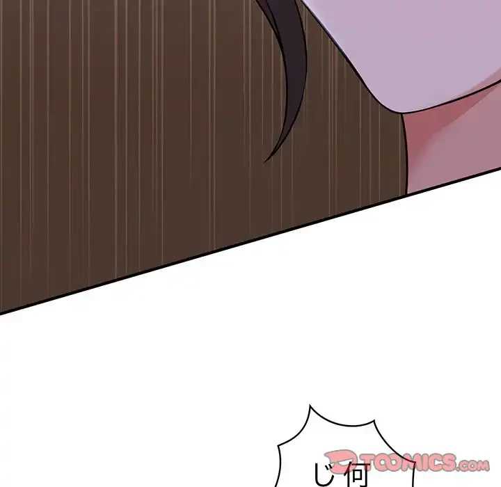 その母娘、奈落行き 第7話 - 100