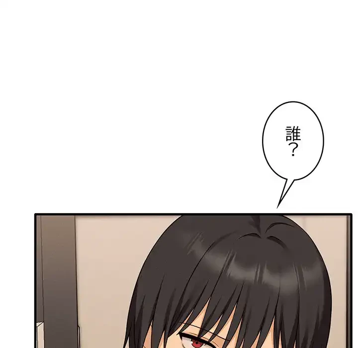 その母娘、奈落行き 第7話 - 186