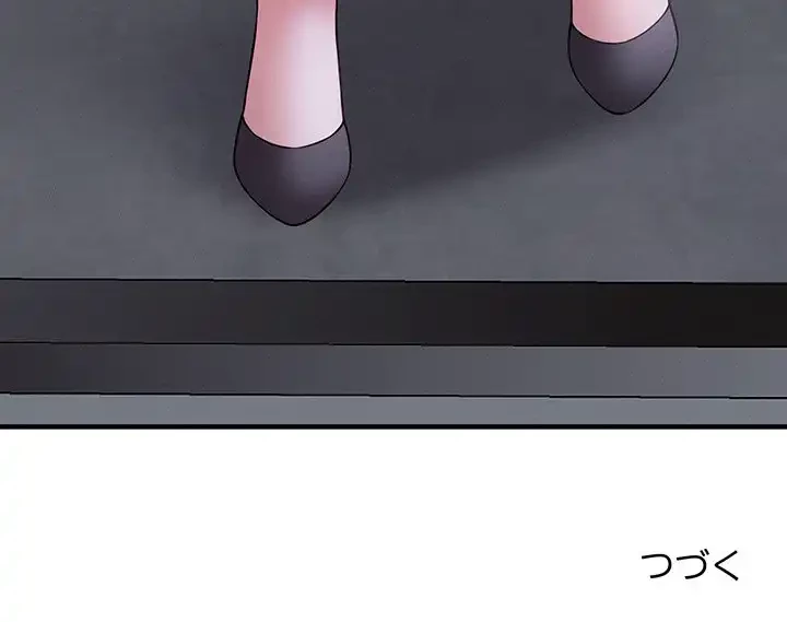 その母娘、奈落行き 第7話 - 194