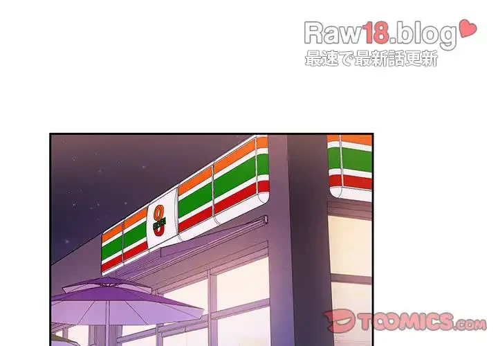 ４人は無理だって！ 第46話 - 3