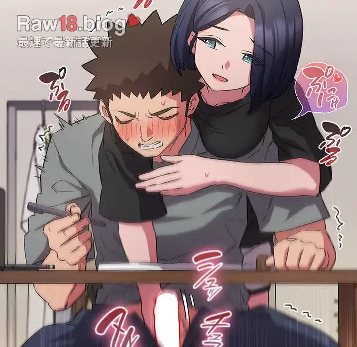 ４人は無理だって！ 第46話 - 19