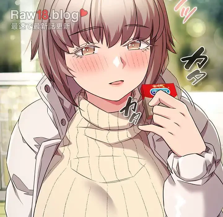 ４人は無理だって！ 第46話 - 33