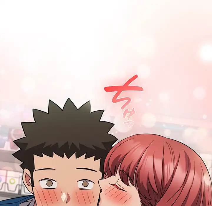 ４人は無理だって！ 第46話 - 86