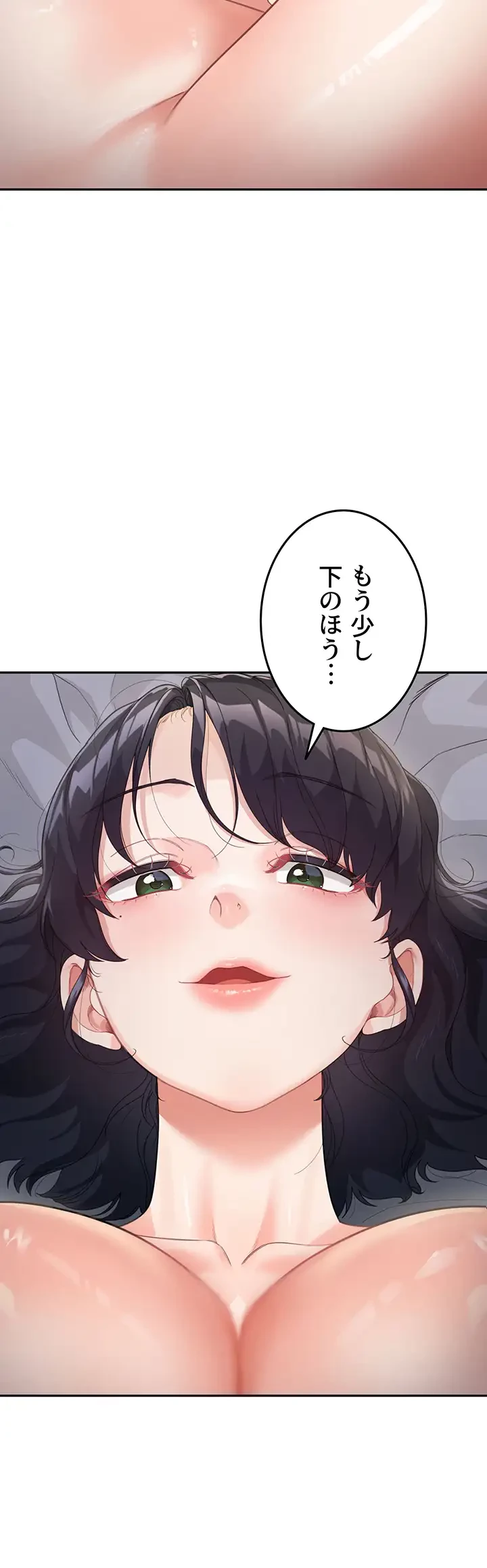 母さんor姉ちゃんどっちにスる？ 第15話 - 10