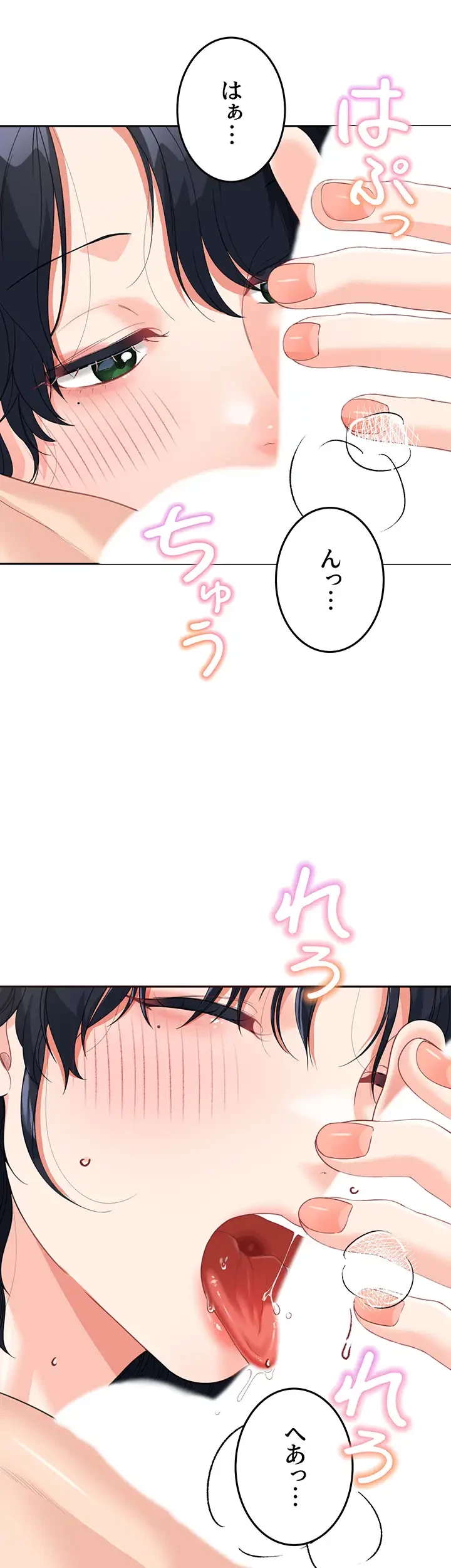 母さんor姉ちゃんどっちにスる？ 第15話 - 23