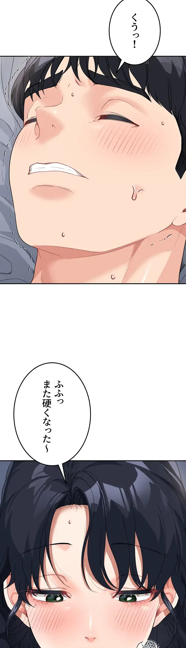 母さんor姉ちゃんどっちにスる？ 第15話 - 25