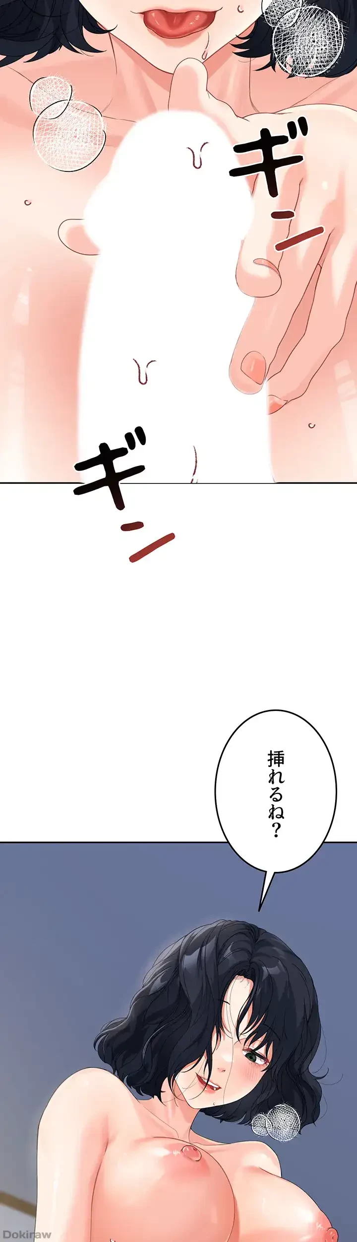 母さんor姉ちゃんどっちにスる？ 第15話 - 26