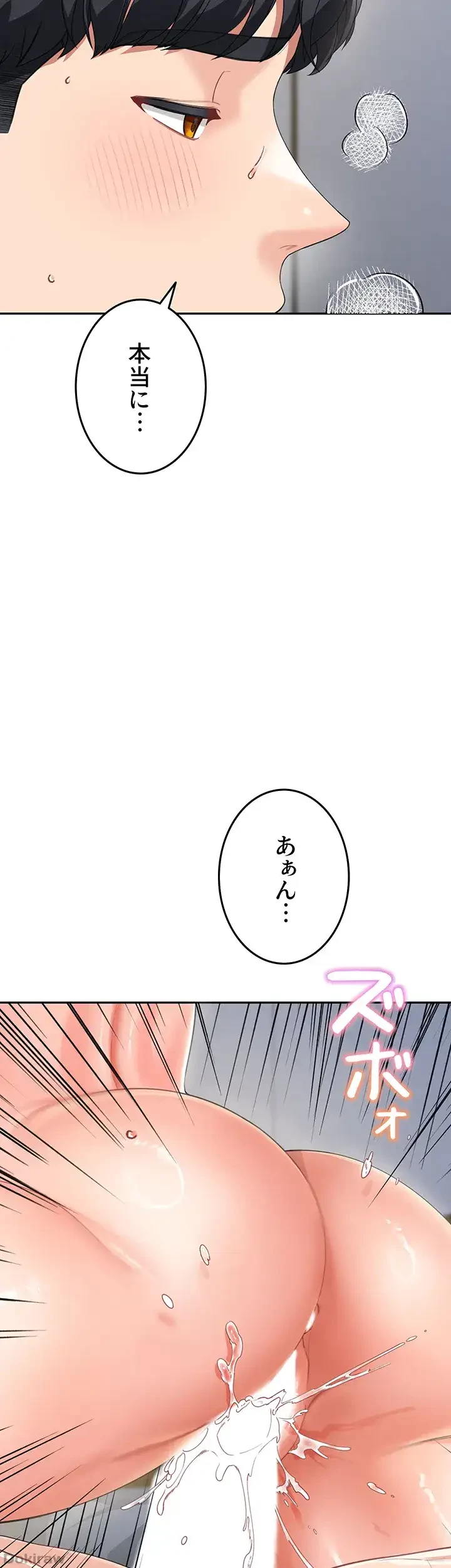 母さんor姉ちゃんどっちにスる？ 第15話 - 36