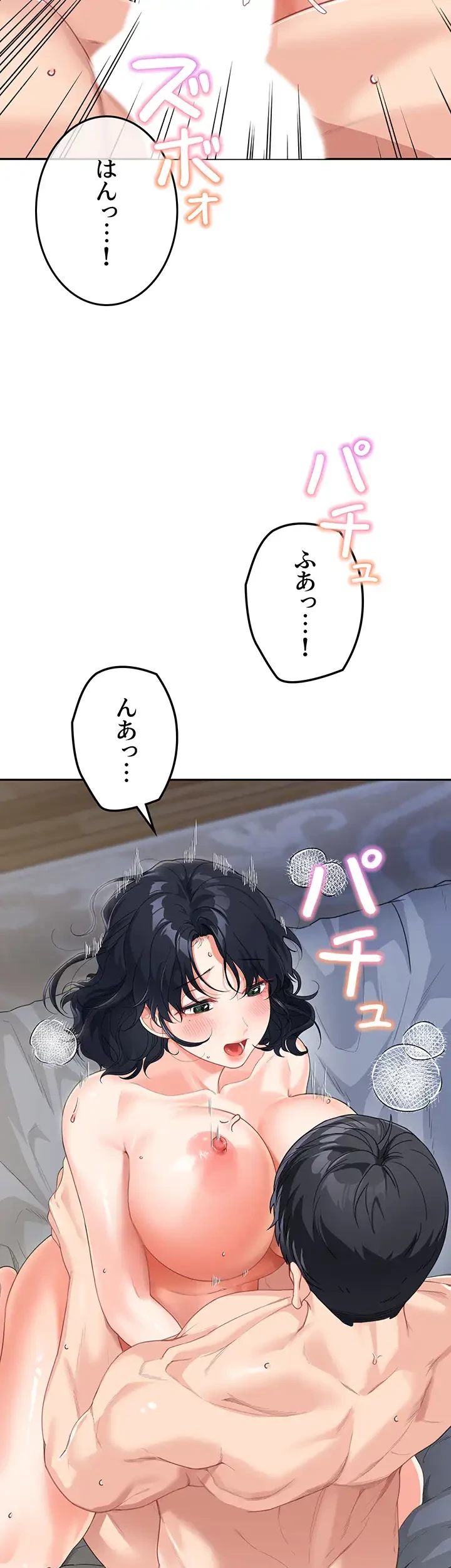 母さんor姉ちゃんどっちにスる？ 第15話 - 37