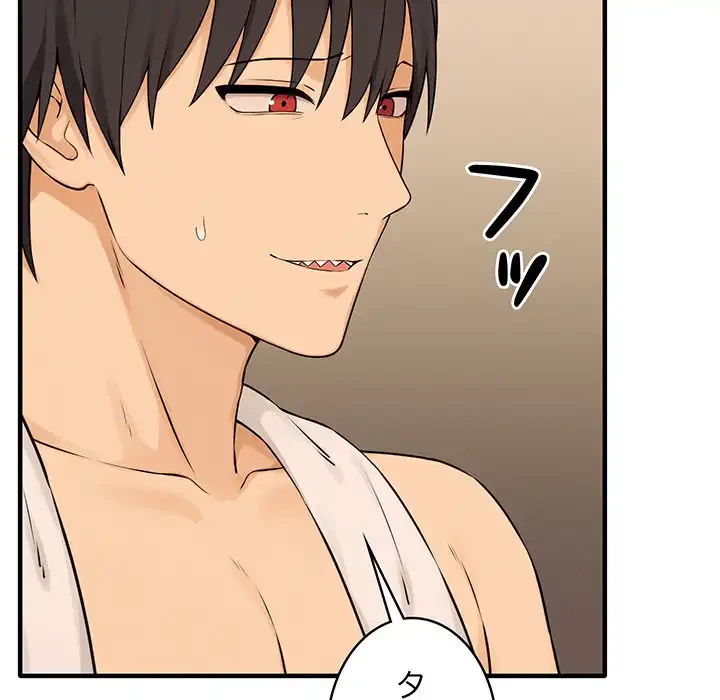 その母娘、奈落行き 第8話 - 30