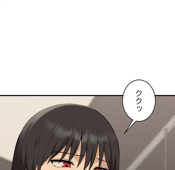 その母娘、奈落行き 第8話 - 59