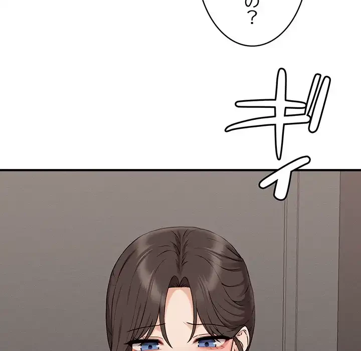 その母娘、奈落行き 第8話 - 69