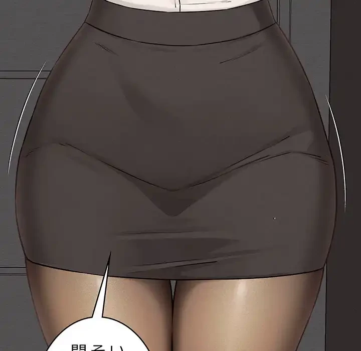 その母娘、奈落行き 第8話 - 71