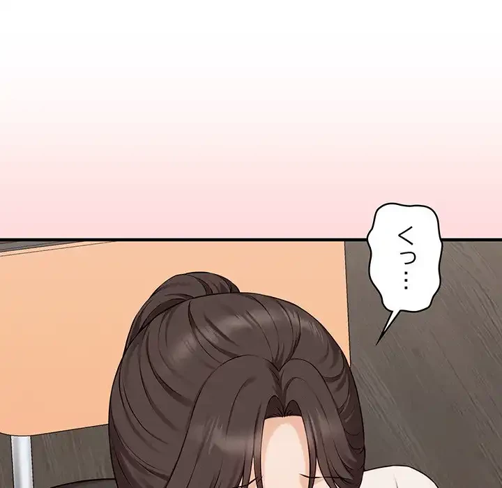 その母娘、奈落行き 第8話 - 132