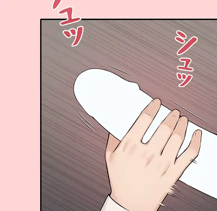 その母娘、奈落行き 第8話 - 135