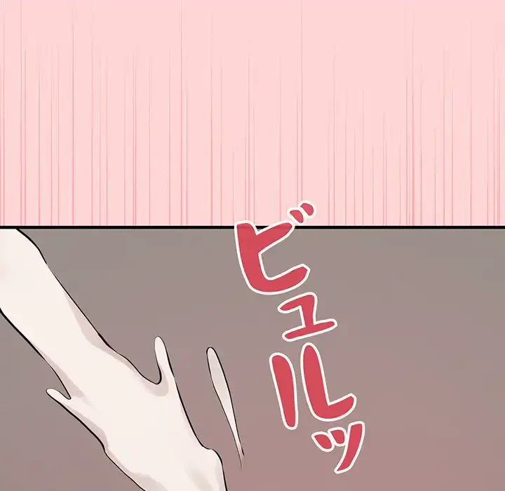 その母娘、奈落行き 第8話 - 137