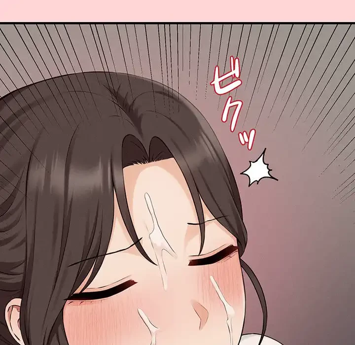 その母娘、奈落行き 第8話 - 140