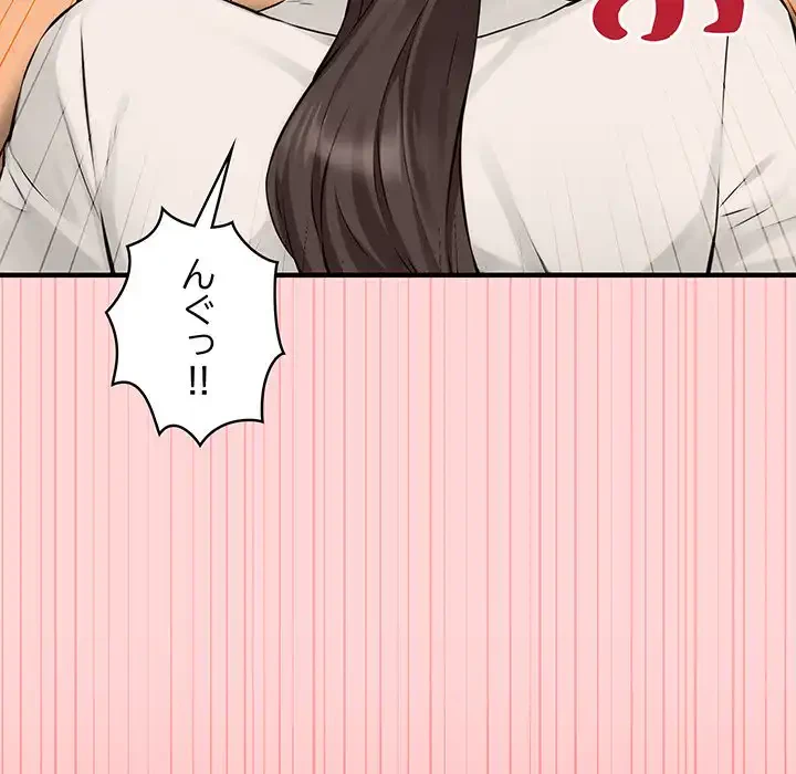 その母娘、奈落行き 第8話 - 150