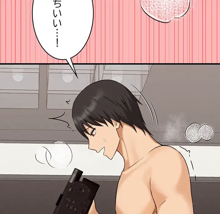 その母娘、奈落行き 第8話 - 154