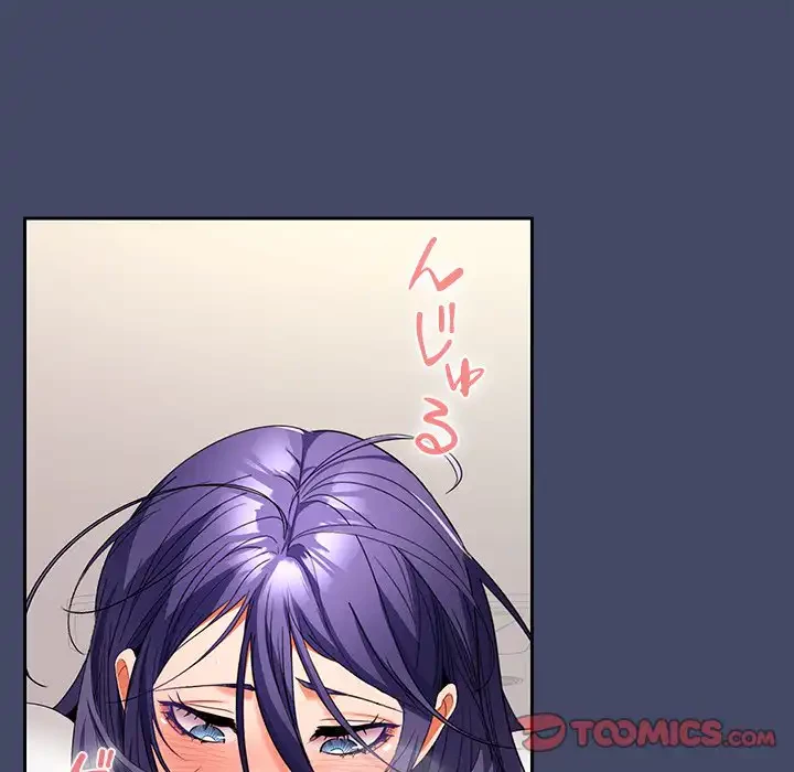 会社ではいけませんっ！ 第40話 - 27