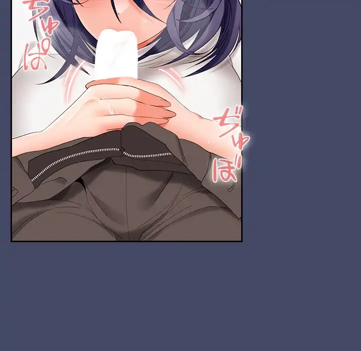 会社ではいけませんっ！ 第40話 - 28