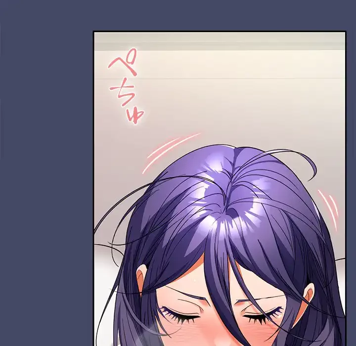 会社ではいけませんっ！ 第40話 - 29