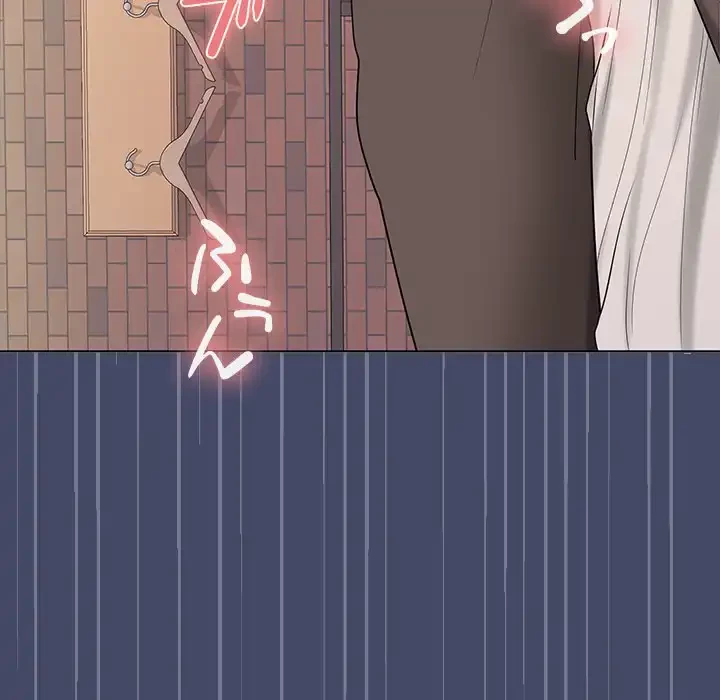 会社ではいけませんっ！ 第40話 - 40