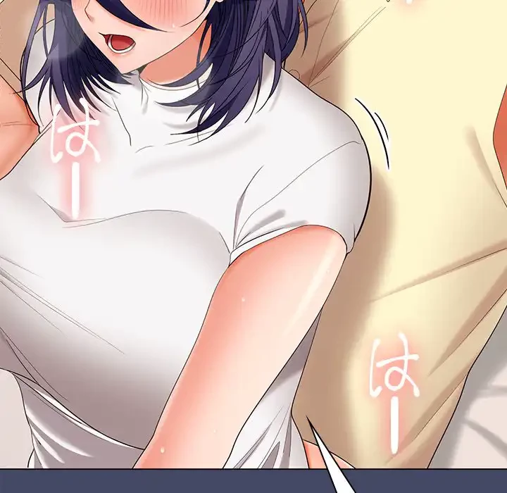 会社ではいけませんっ！ 第40話 - 44