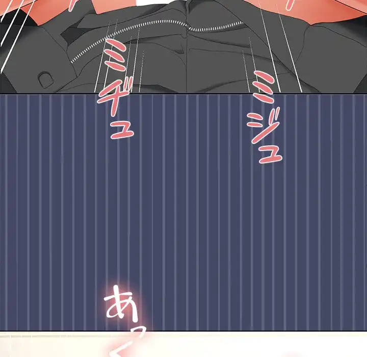 会社ではいけませんっ！ 第40話 - 62