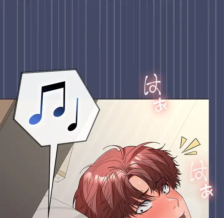 会社ではいけませんっ！ 第40話 - 65