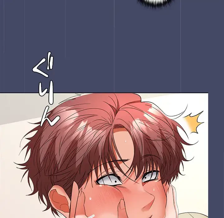 会社ではいけませんっ！ 第40話 - 69