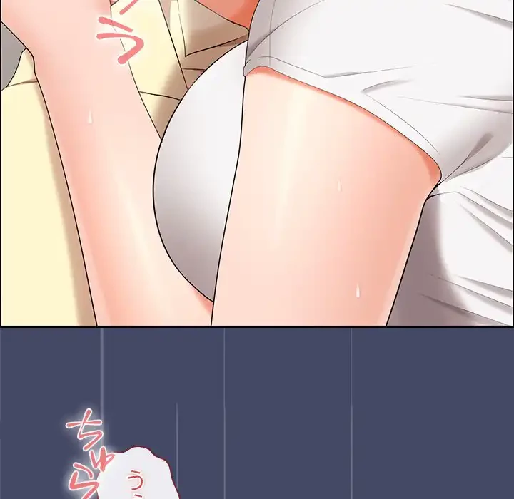 会社ではいけませんっ！ 第40話 - 73