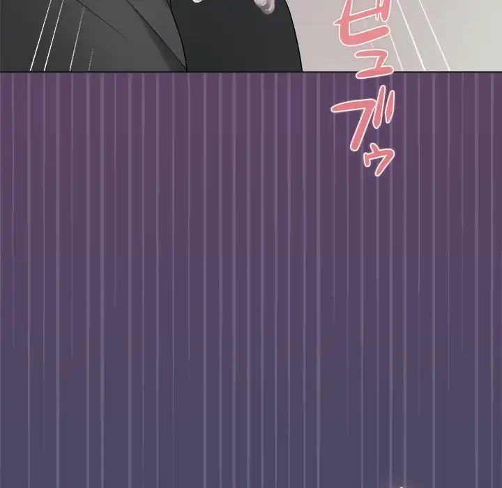 会社ではいけませんっ！ 第40話 - 90