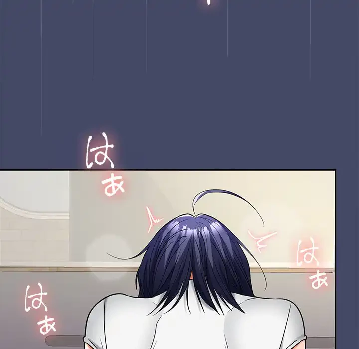 会社ではいけませんっ！ 第40話 - 92