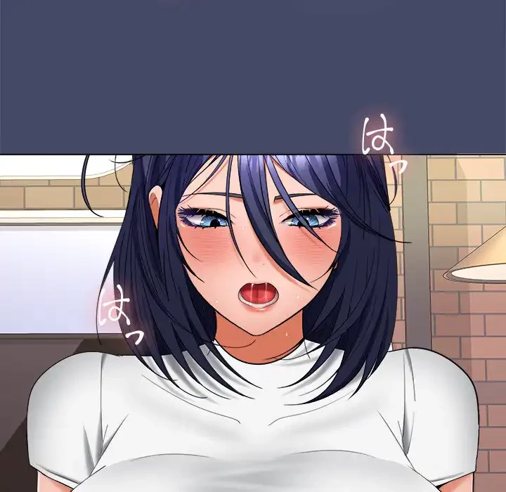 会社ではいけませんっ！ 第40話 - 95